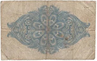 Falkland Islands 1 Pound - George V, 1921-1932 reverse