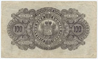 Finland 100 Markkaa, 1898 reverse