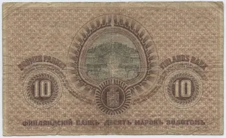 Finland 10 Markkaa,, 1909 reverse