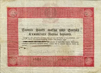 Finland 10 Roubles, 1841-1857 reverse