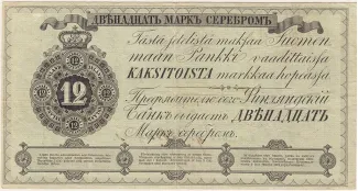 Finland 12 Markkaa, 1863-1875 reverse