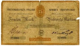 Finland 15 Markkaa, 1866 image