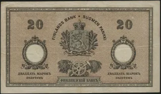 Finland 20 Markkaa, 1891-1894 reverse