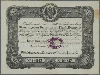 Finland 25 Roubles, 1857 image