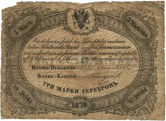 Finland 3 Markkaa, 1875 image
