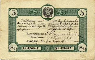 Finland 3 Roubles, 1862 image