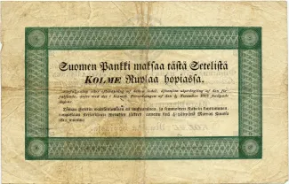 Finland 3 Roubles, 1841-1862 reverse