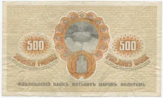 Finland 500 Markkaa 1918, 1909 reverse