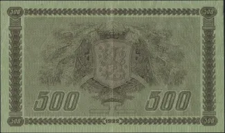 Finland 500 Markkaa,, 1922 reverse