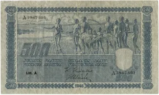 Finland 500 Markkaa,, 1945 image