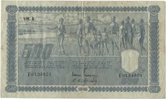 Finland 500 Markkaa,, 1945 image