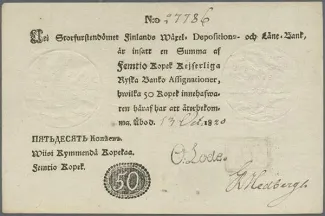 Finland 50 Kopecks, 1820 image