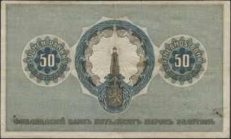 Finland 50 Markkaa,, 1909 reverse