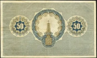Finland 50 Markkaa, 1918 reverse