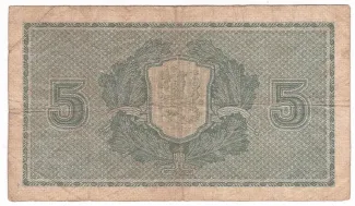 Finland 5 Markkaa,, 1922 reverse