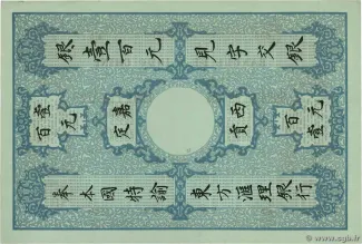 French Indochina 100 Dollars / 100 Piastres, 1879-1890 reverse