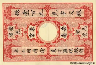 French Indochina 100 Dollars / 100 Piastres, 1903-1907 reverse