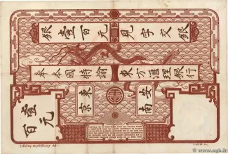 French Indochina 100 Piastres, 1925 reverse