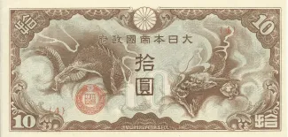 French Indochina 10 Yen, 1940 obverse