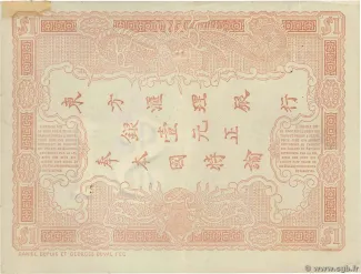 French Indochina 1 Dollar / 1 Piastre - Haïphong, 1900-1903 reverse