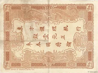 French Indochina 1 Piastre - Saigon, 1903-1921 reverse