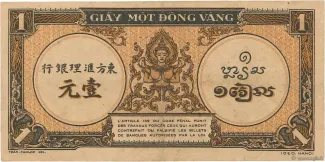 French Indochina 1 Piastre, 1942-1945 reverse