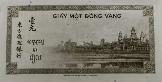 French Indochina 1 Piastre, 1945-1951 reverse