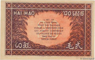 French Indochina 20 Cents, 1942 reverse