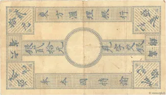 French Indochina 20 Piastres, 1905-1907 reverse