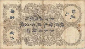 French Indochina 20 Piastres, 1909-1917 reverse