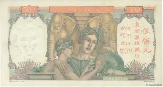 French Indochina 500 Piastres, 1951 reverse