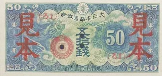 French Indochina 50 Sen, 1940 obverse