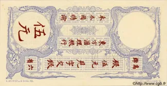 French Indochina 5 Piastres - Saigon, 1905-1907 reverse