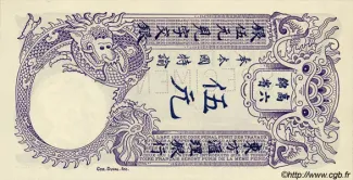 French Indochina 5 Piastres, 1909-1916 reverse