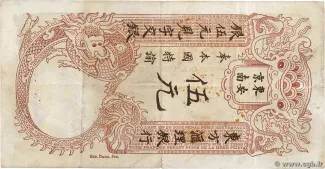 French Indochina 5 Piastres, 1910-1915 reverse