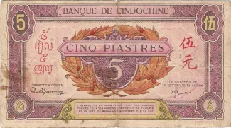 French Indochina 5 Piastres, 1942-1945 obverse