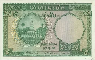 French Indochina 5 Piastres, 1953 reverse