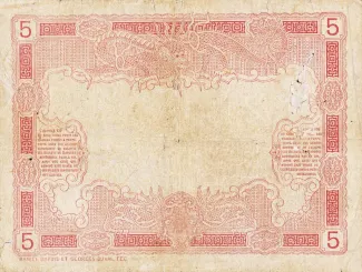 French Settlements of Oceania 5 Francs, 1920-1923 reverse