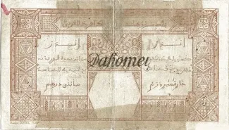 French West Africa 1.000 Francs, 1919 reverse