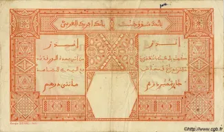 French West Africa 1.000 Francs, 1924 reverse