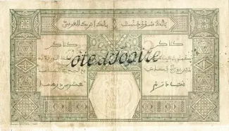 French West Africa 100 Francs, 1920 reverse