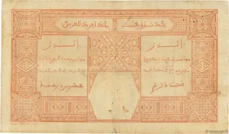 French West Africa 100 Francs, 1924-1926 reverse