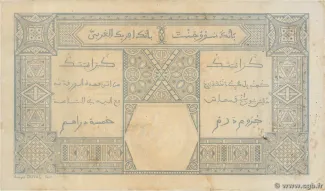 French West Africa 25 Francs, 1920-1923 reverse