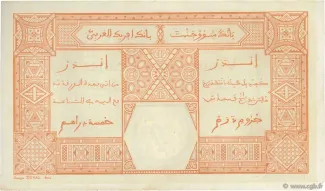 French West Africa 25 Francs, 1920-1926 reverse