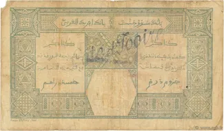 French West Africa 25 Francs, 1923 reverse