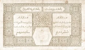 French West Africa 500 Francs, 1924 reverse