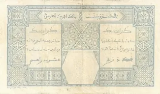 French West Africa 50 Francs, 1905-1916 reverse