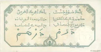 French West Africa 5 Francs, 1904-1919 reverse
