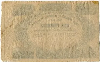Fribourg 10 Francs, 1866 reverse