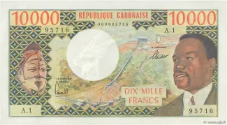 Gabon 10 000, 1971 image